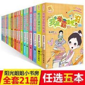 北京东南顺在杭州分店几年开的？